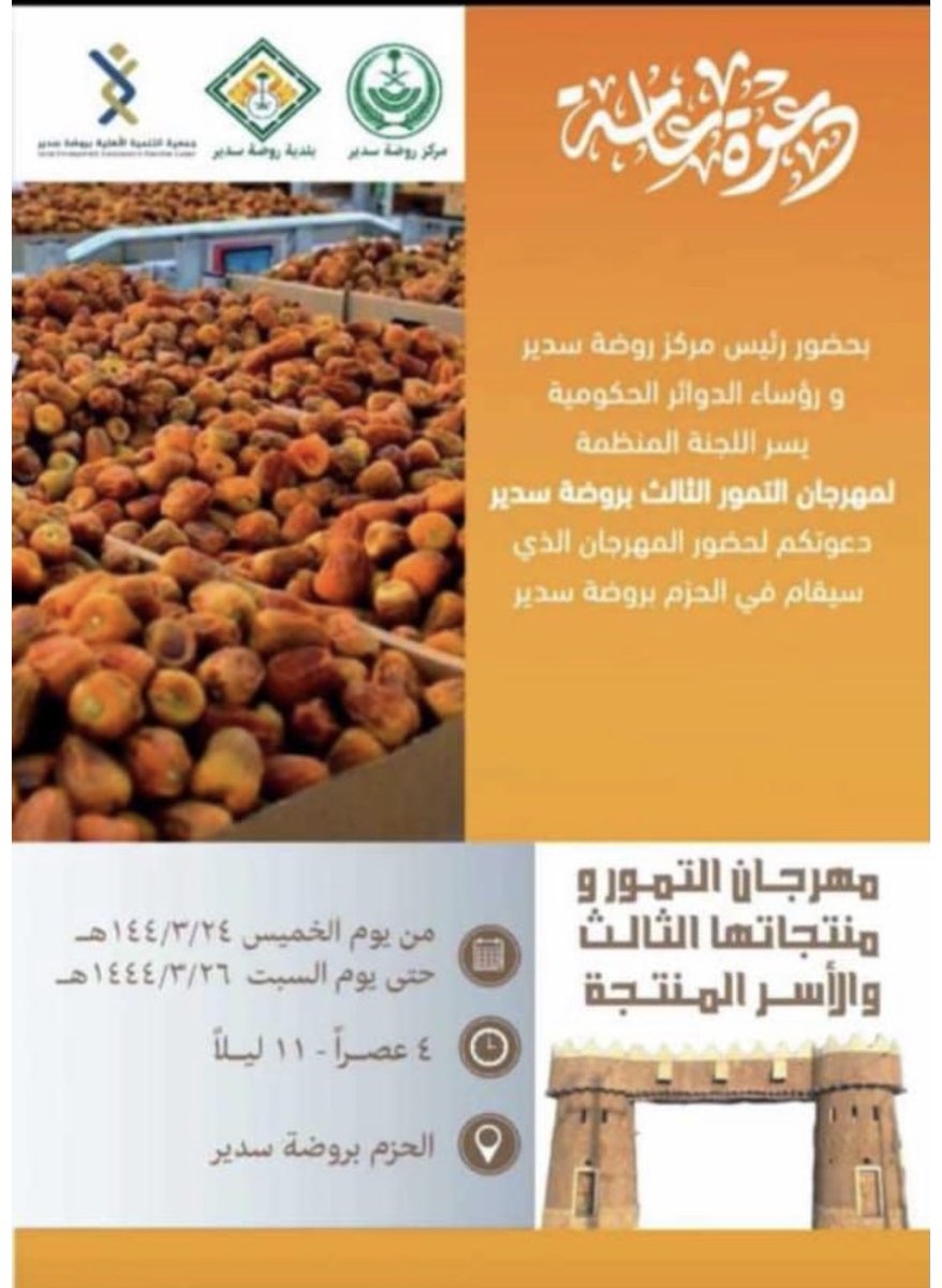 ناصر بن تركي المقبل (@nmoqbl) on Twitter photo 