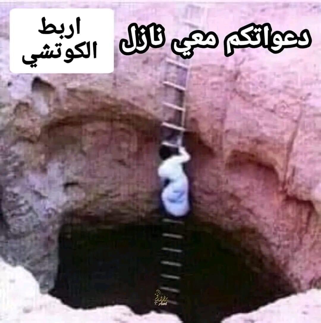 لما الدكتور يقول هسأل عشوائي ويحصل بيني وبينو eye contact