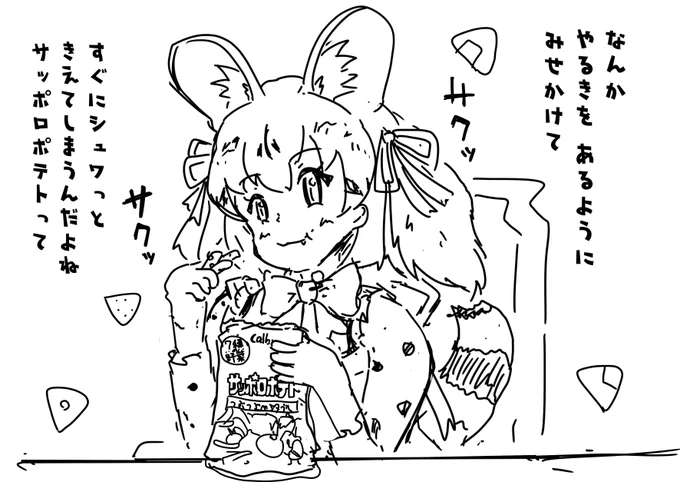 10/18の食レポより
サッポロポテトで野菜をとるジェネット
#じぇねったいむっ #じぇねあーと 