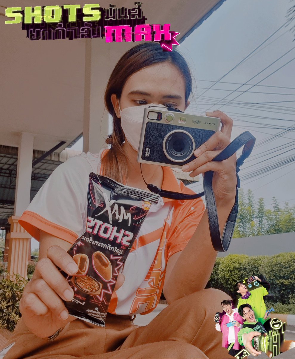 honey_tpw's tweet photo. กิจกรรมเวลาว่างหลังเลิกงานที่ทำบ่อยๆ คือ จับกล้องตัวโปรดมาถ่ายรูปท้องฟ้าบ้าง ต้นไม้บ้าง แมวบ้าง คนบ้างเก็บไว้เป็นความทรงจำ แต่ช่วงนี้ดูจะพิเศษขึ้นตรงที่มี #แมกซ์ชอตส์ มาเพิ่มความอร่อยเคี้ยวเพลินทั้ง 2 รสชาติ ระหว่างทำกิจกรรม ทั้งกรอบอร่อยแถมไม่เลอะมือ #MaxShots1HandChallenge https://t.co/1YMhK3kdHf