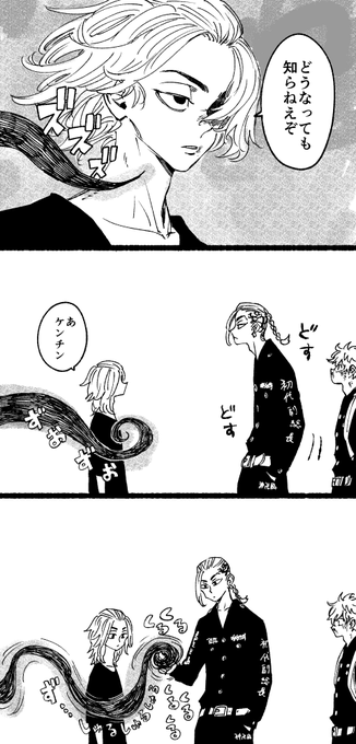 最新274話妄想(ドラマイ) 