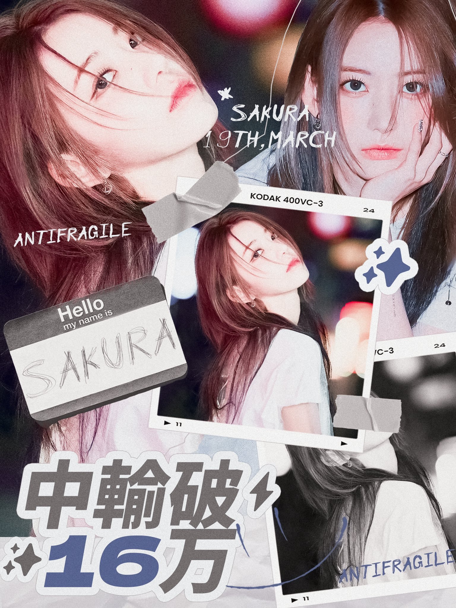 保管 on X: