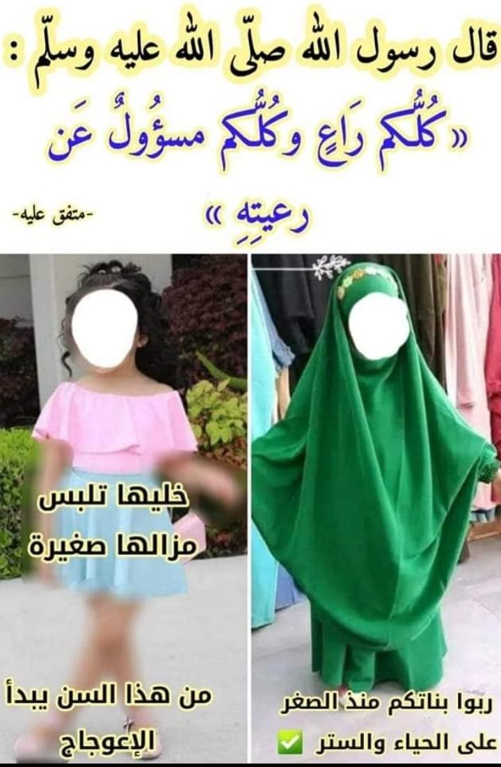 alymany_hydr's tweet photo. قال الرسول صلى الله عليه وعلى  آله وسلم(كلكم راع وكلكم مسؤول عن رعيته ) https://t.co/KTfrmHLuEk