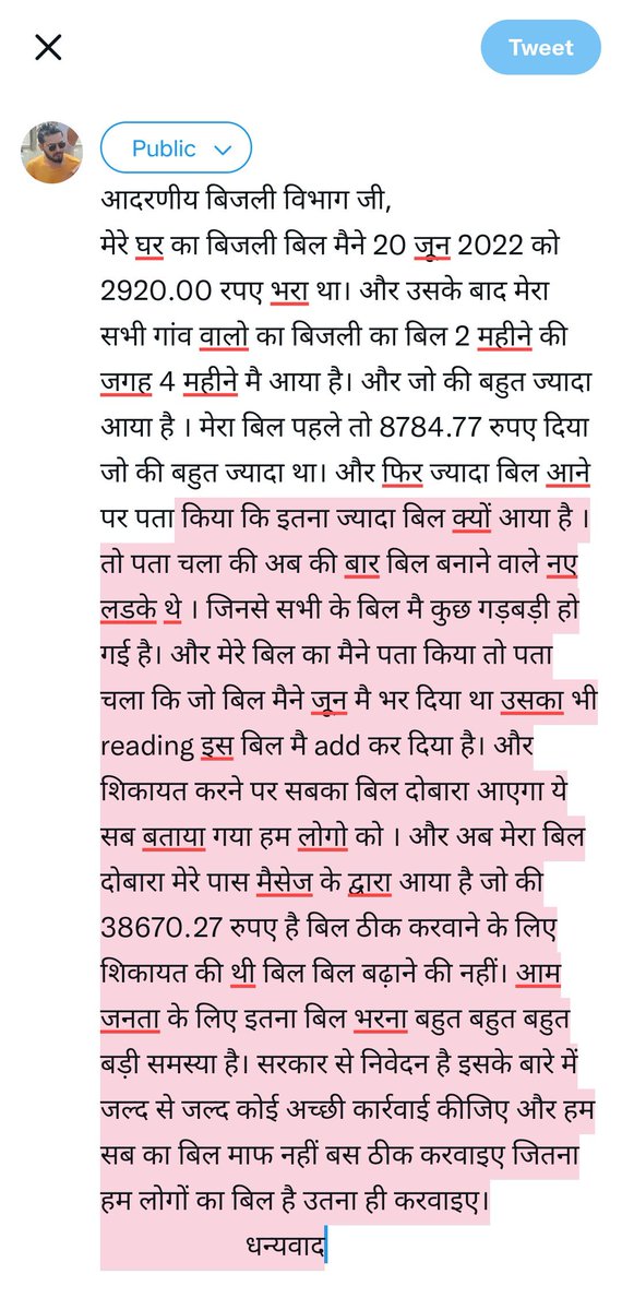 ImAnk0309's tweet photo. आदरणीय बिजली विभाग जी,
गांव मुरथल, जिला सोनीपत (हरियाणा) मे बिजली के बिल बहुत ज्यादा आए हैं उसको ठीक करवाने की समस्या की सुनवाई कहीं पर भी नहीं हो रही है सरकार से निवेदन है कि जो बिल गलत दिए गए हैं बस उनको सिर्फ ठीक करवा दे @cmohry
@Ch_RanjitSingh
@uhbvnpkl
@mduhbvn @MinOfPower https://t.co/UbNRkXutJh