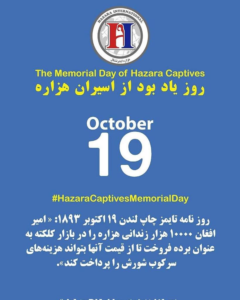 RahaSultanzada's tweet photo. نزده اکتبر، روز یاد بود از اسیران هزاره!
#StopHazaraGenocide https://t.co/sFx52aBcTV