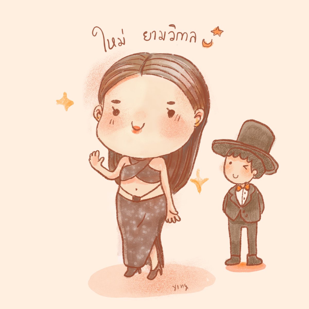 โคฟ #ใหม่ดาวิกา อีกครั้ง ในชุดดำgliter งานเปิดตัว #Terminal21Rama3 พร้อมบอดี้การ์ด