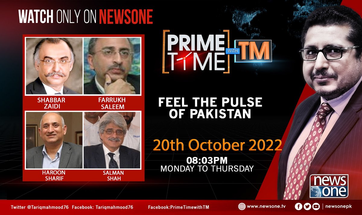 newsonepk's tweet photo. Prime Time With TM | Imran Khan | PTI | PM Shehbaz Sharif | 20-Oct-2022 https://t.co/Md1xB3odeY
#Newsone #PrimeTimeWithTM #MaryamNawaz #IshaqDar #PMShehbazSharif #PMLNGovernment #imrankhan #PTI @Tariqmahmood76 @Shabbarzaidi4 @SaleemFarrukh @SharifHaroon @DrSalShah https://t.co/X1cDzrILh0