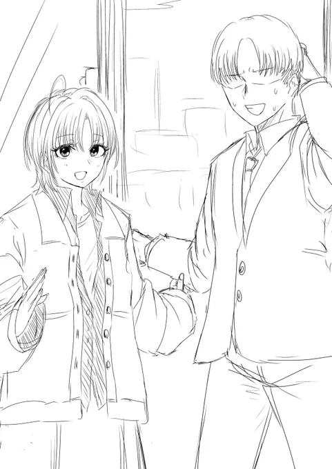 すみません 