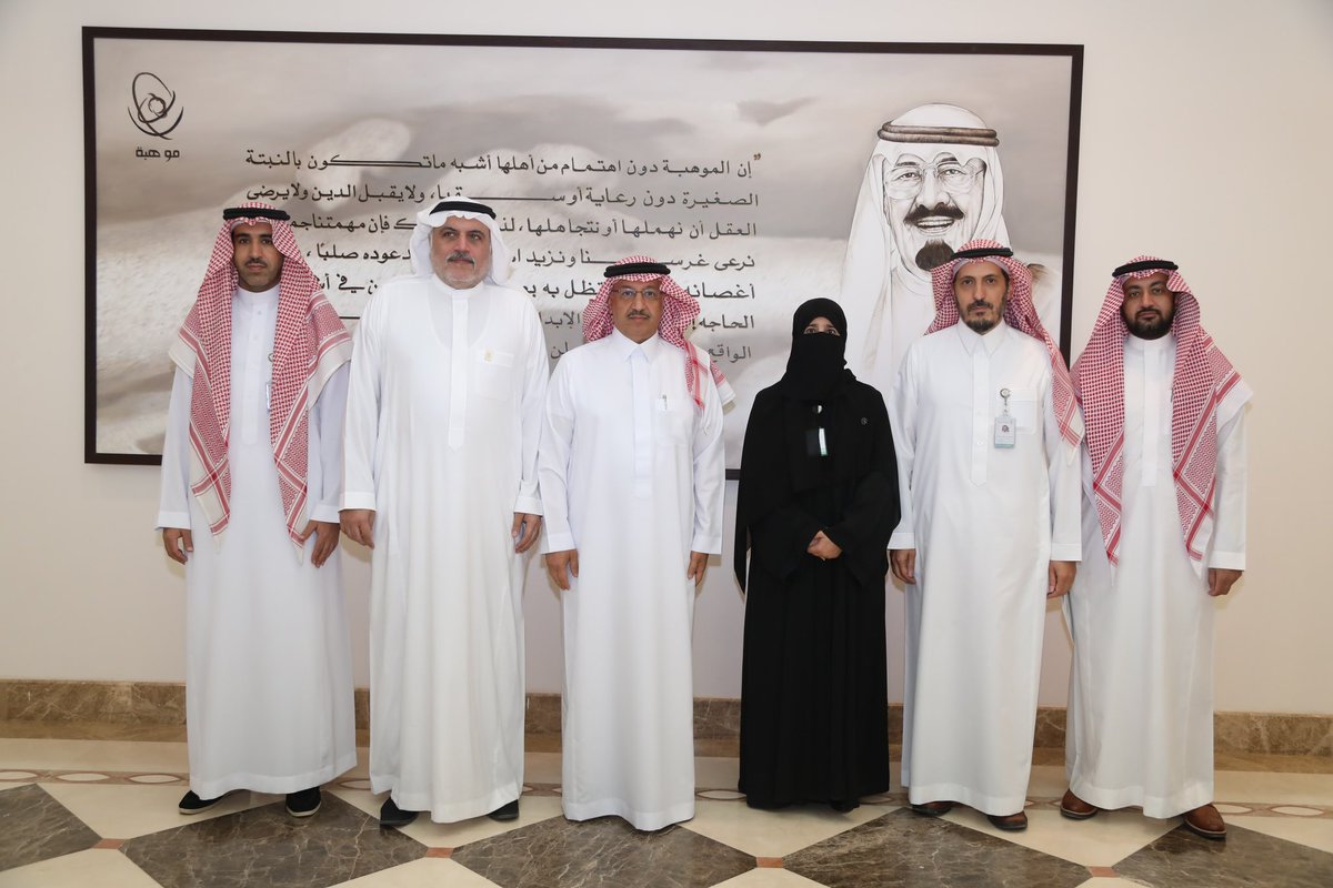 First1Saudi's tweet photo. نبارك لسعادة الدكتورة آمال الهزاع 🇸🇦
بمناسبة صدور قرار تعيينها أمينًا عامًا لمؤسسة الملك عبدالعزيز ورجاله للموهبة والإبداع 
(موهبة @mawhiba 🇸🇦♥️)

تستاهلين دكتورة وبالتوفيق 💐 https://t.co/bzTp1RDWvt