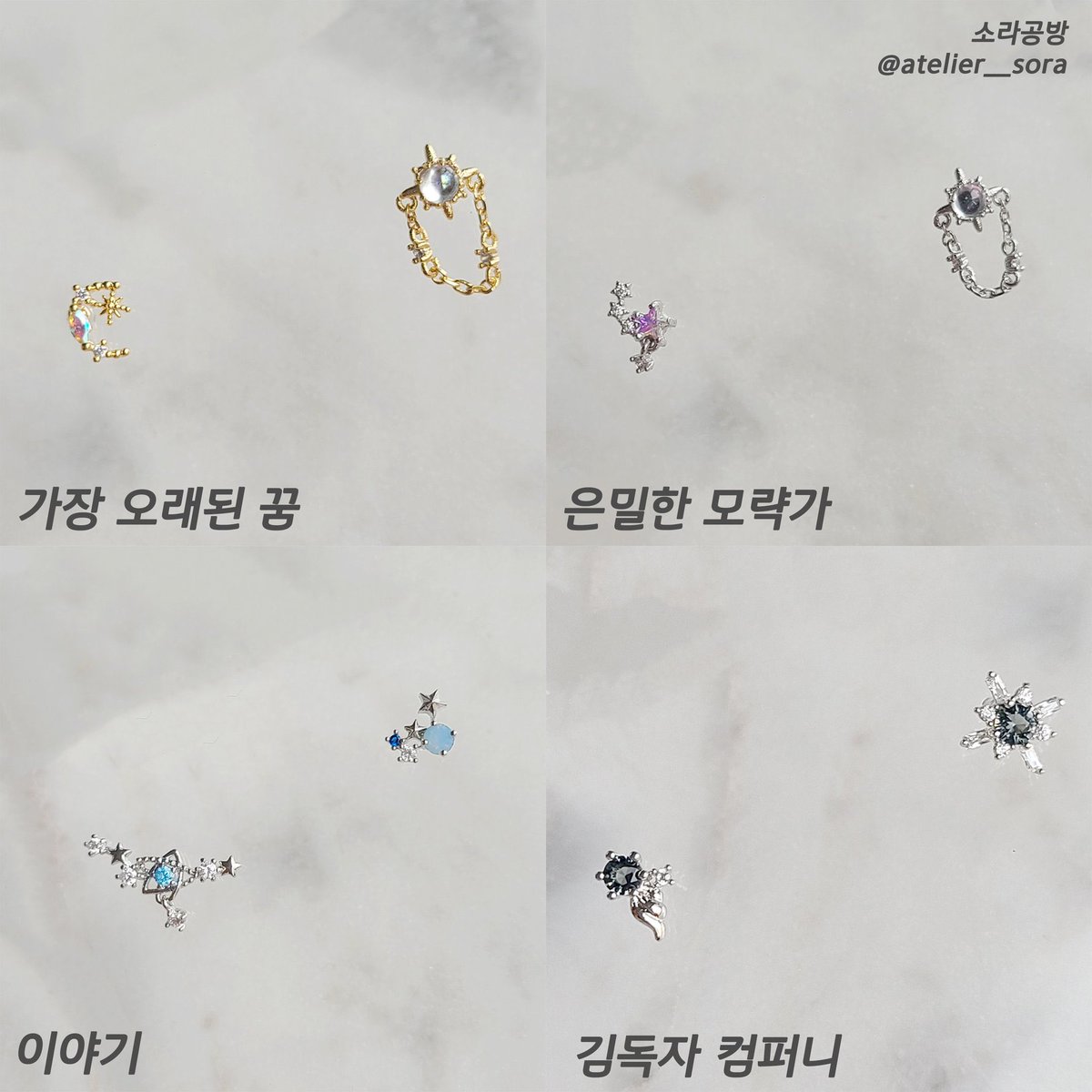 0chamana's tweet photo. 진짜 할 말이 없는게 타오바오 서치해보니까 타오바오 마켓에서 큐빅 바꿔주는 것 그대로 사서 그거 컨셉 다르게 (ㅋㅋㅋ) 팔고 있음 어이없다 https://t.co/0D9CtE5IBT