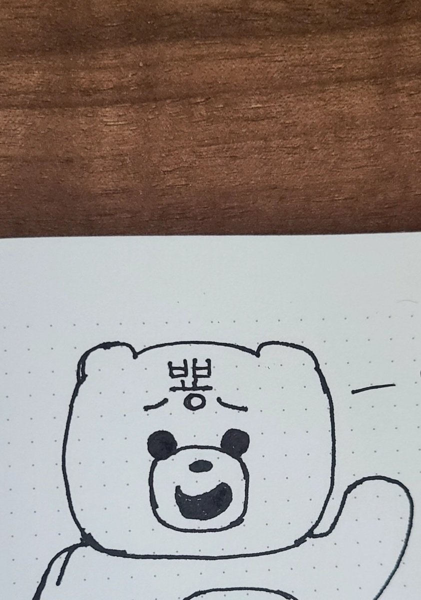 guljamen's tweet photo. 뿅 곰 https://t.co/ihqMHWYgJp