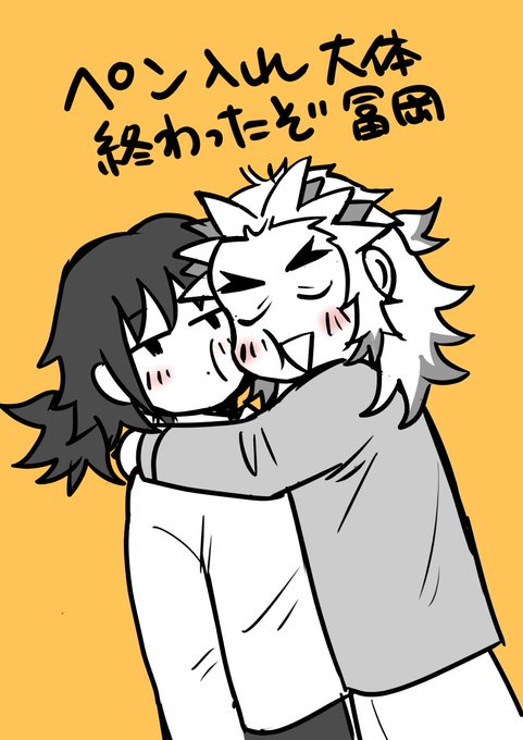 寝るべし 