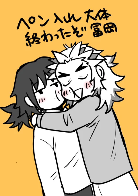 寝るべし 