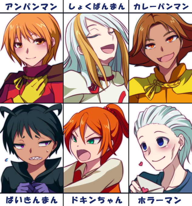 擬人化アンパンマンのtwitterイラスト検索結果