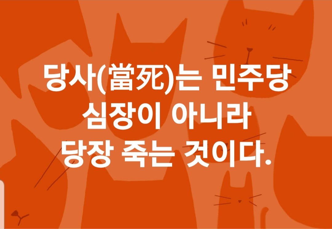 👉👉👉이재명 구속👉👉👉 
이자도 역시 경제 공동체 묵시적
 청탁으로 구속 수사해라 
박근혜 대통령한태 한것 처럼 
똑같이 수사하고 구속해라.
당사는 심장이 아니라 
당장 죽는 것이다 
고민정이 알래나