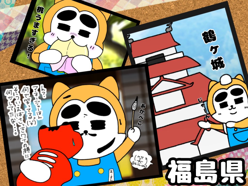 会津若松城 のイラスト マンガ コスプレ モデル作品 10 件 Twoucan 会津若松城 のイラスト マンガ コスプレ モデル作品 10 件 Twoucan