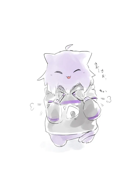 ちべたい 