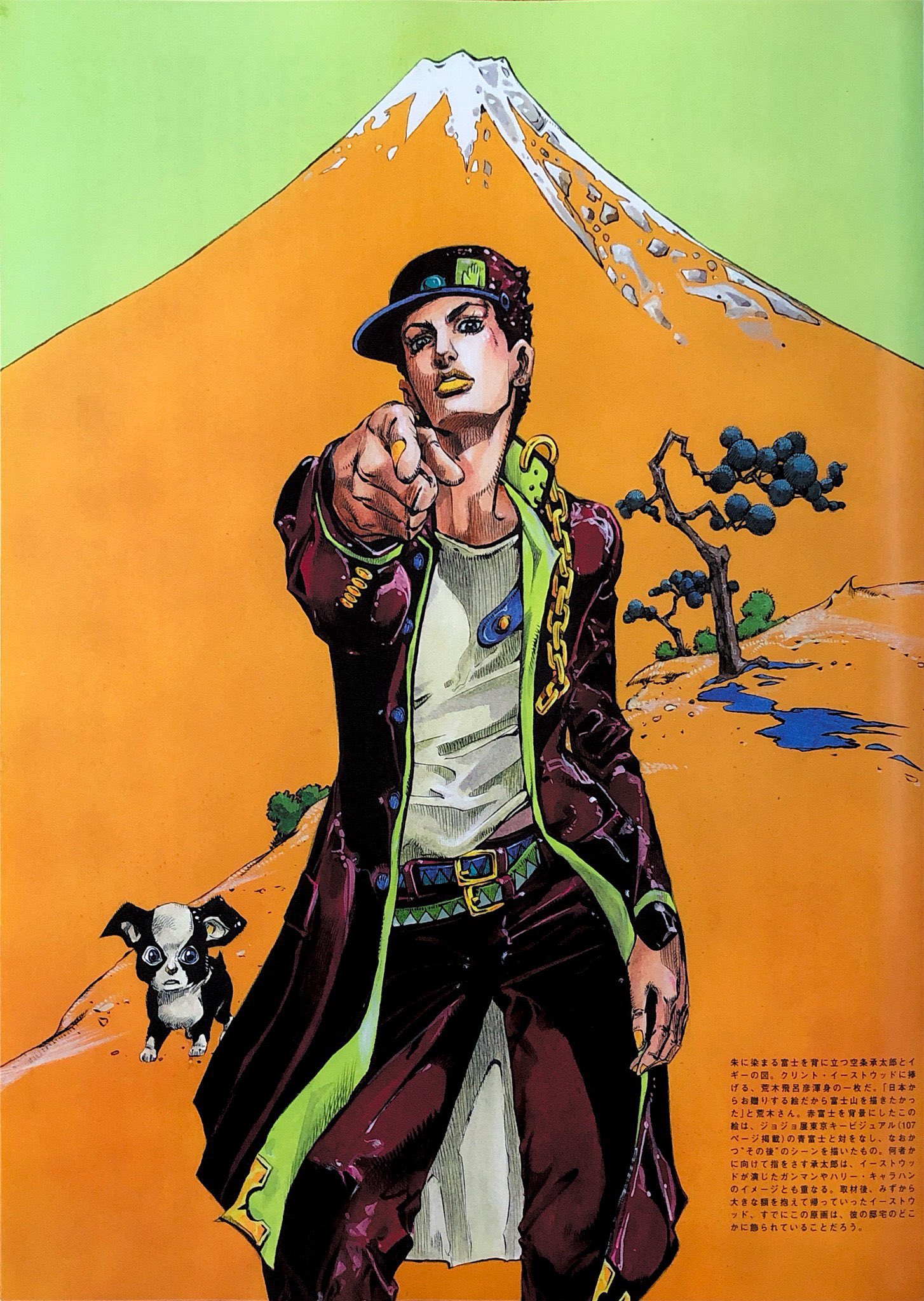 Jojo bizarre Adventure thread