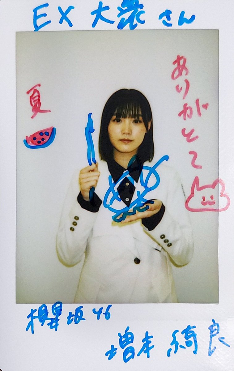 櫻坂46 増本綺良サイン入りチェキ ユニゾンエアー 絶大な人気を誇る