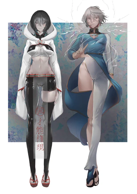 自称神様ふたり立ち絵 