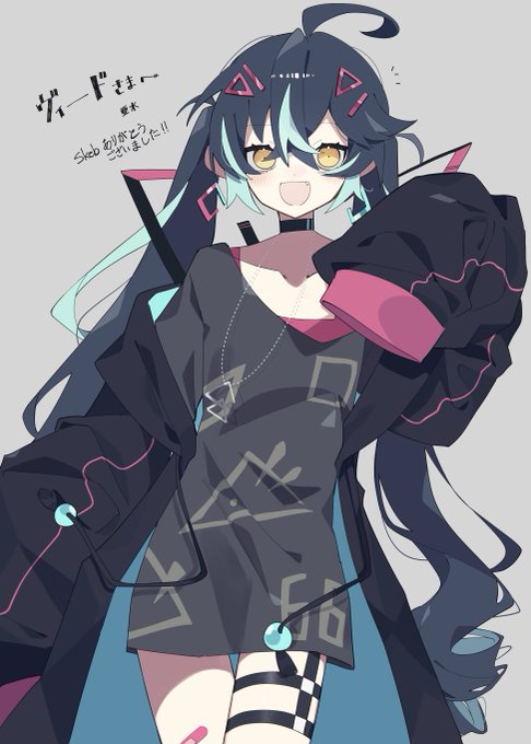 skebであすい(@ xx__asui)先生にオリキャラのヴィヴィちゃんを描いていただきました!!!
ヴィヴィちゃんがいつもより髪の毛長かったりダボダボパーカーになってたりと、結構印象が変わりつつとってもCuteで良きですねぇ!!!
#ヴィヴラート 