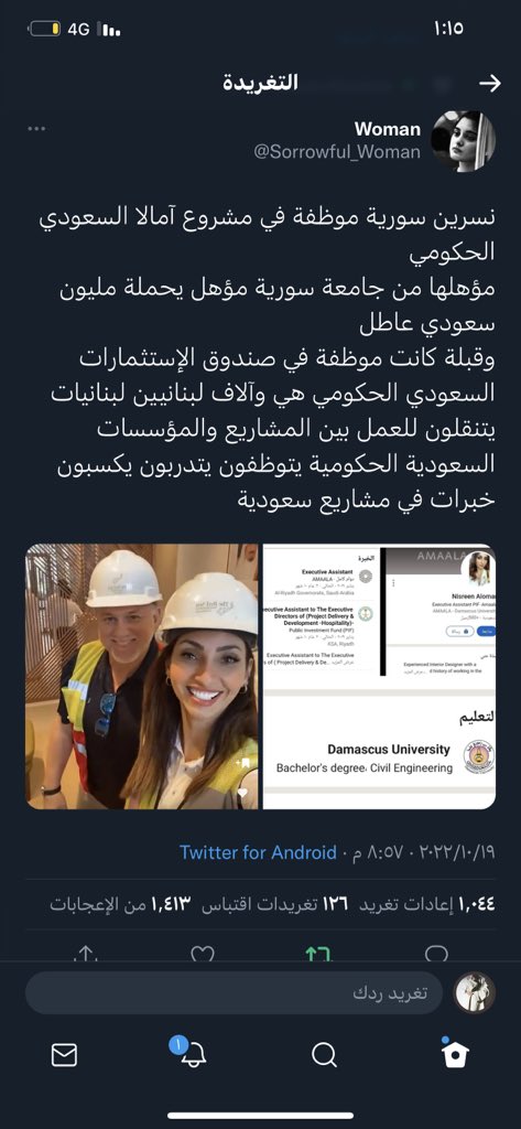 nora7743's tweet photo. هذي كيف قفلت الحساب بسرعه؟                               @Sorrowful_woman https://t.co/W4ECLGfnQq