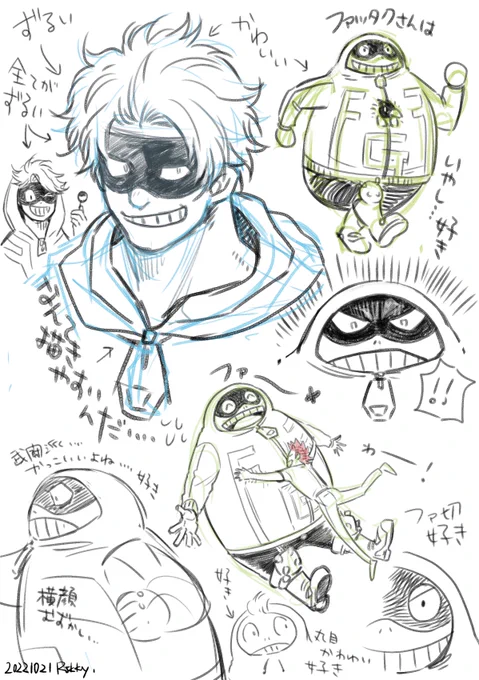 やっと描けたよ初描きファットガム💛(ちょいファ切)
コミットさんの描きやすさ異常すぎてびっくりした。 