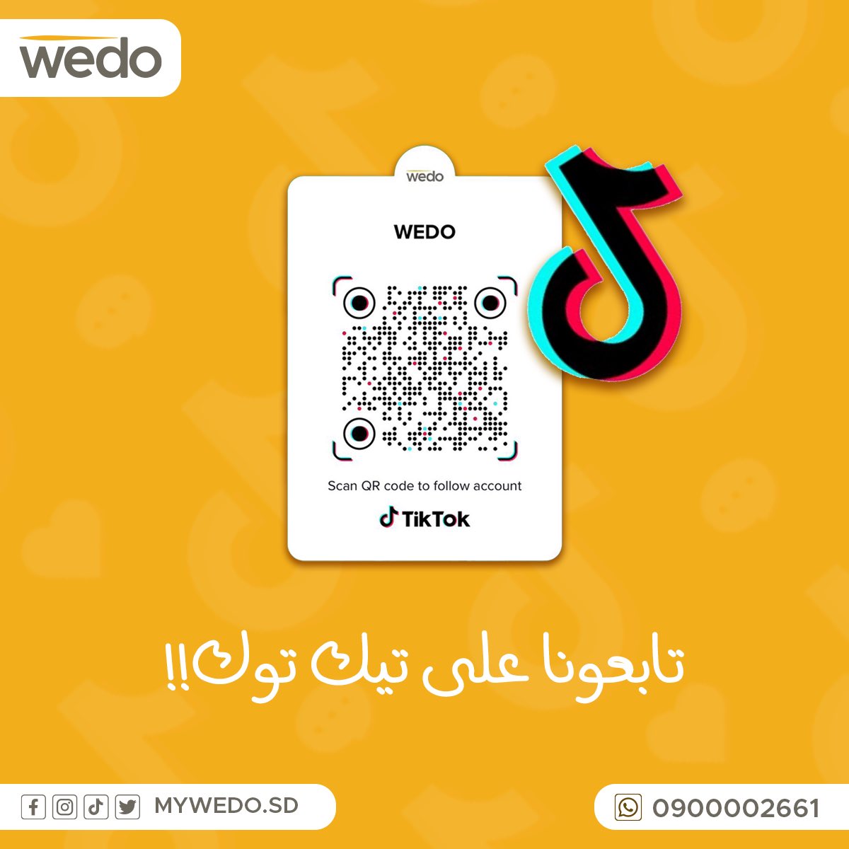 MyWedoSD's tweet photo. جاهزين للجاي ؟!😃🔥
ويدو على تيك توك
تابعونا واستنوا مفاجأتنا الظاااابطه جداً 

@mywedo.sd

https://t.co/jvcXi3MKbV

#نحن_بنهتم | #صيانة_منزلية | #الحرفيين | #التقنية | #خدمات | #اعطال | #صيانة | #خدمات | #نضافة |  wedo# | #wedo_care | #sudan | #khartoum 
 #WEDO_SUDAN https://t.co/jphfmyYTwC
