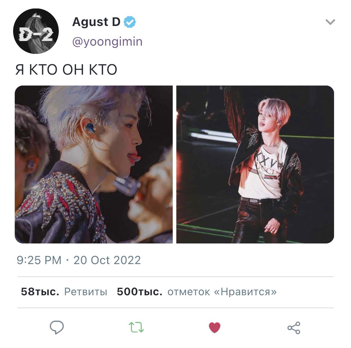 timinii21's tweet photo. #yoonminau, где репер мин юнги в поддержку друзей, совершивших каминг аут, решил выступить в гей-клубе, но забыл слова, когда увидел в толпе чимина
делаю дальше?👉🏻👈🏻 https://t.co/ncuVVOYGhz