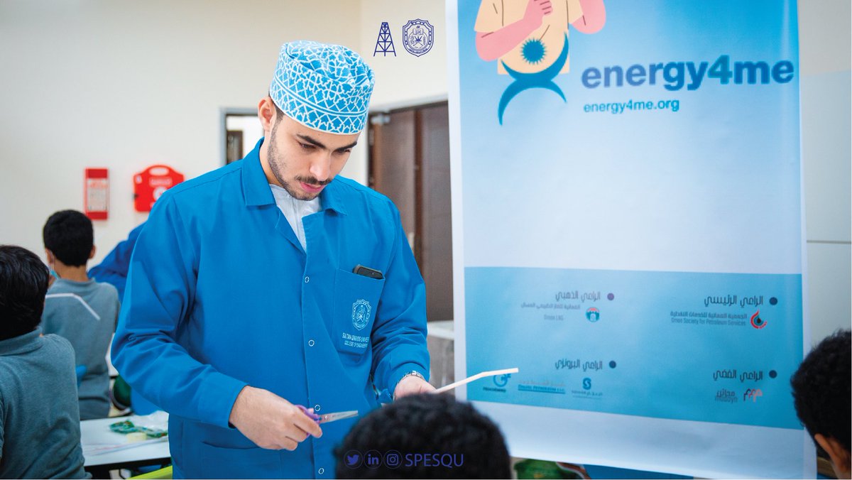 spesqu's tweet photo. .
مقتطفات من زيارتنا الأولى لهذا العام، ضمن سلسلة زيارات فعالية ENERGY4me التعليمية التي تهدف إلى توصيل المفاهيم البترولية لطلبة المدارس عن طريق عمل تجارب عملية بسيطة⛽️✨. 

📍وجهتنا الأولى كانت إلى مدرسة الأندلس. 
     @Energy4me @SPEtweets #squ https://t.co/1YCEEbLiOk
