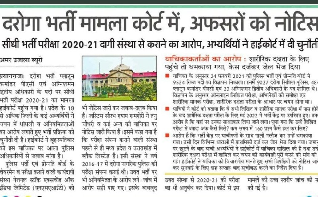 AdityaY68533145's tweet photo. #STOP_UPSI_MEDICAL
भर्ती रद्द होगी और कोई विकल्प नही है 
आज नही तो कल सच स्वीकार करना ही पड़ेगा 
पढ़ने वाले जो इस बार पास किए है वो अगली बार भी कर लेंगे  कोई दिक्कत नही 
और जो पास है उनसे कहना चाहेंगे..
काँप काहे रहे हो अतना😂
@myogiadityanath @myogioffice @dgpup @kmrvivek14 https://t.co/vaUSKCgQTV