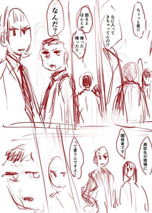 AIで生成した絵を直接貼ってストーリーマンガを作るのは、徒労9割のパズルでしかなく
これの各コマの下絵になるような

「上からトレスしながら改変しまくっても怒られない絵」

が欲しいわけです。
各コマで別人でもいいので、出てくれればかなりの時短になるんだけど、果たして出るのか 