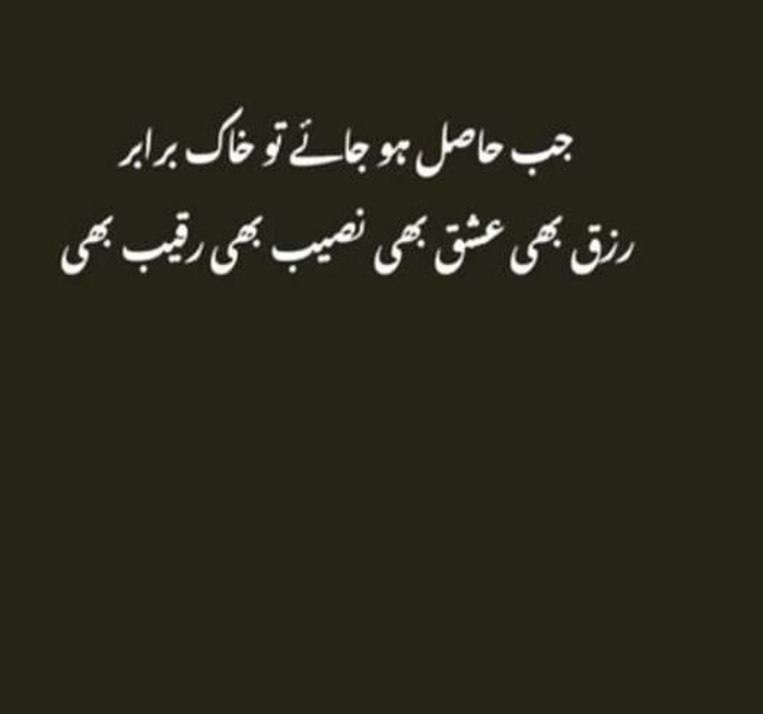 RahattM's tweet photo. #rahatmansoor #rahattmansoor https://t.co/g4ACOHVApd