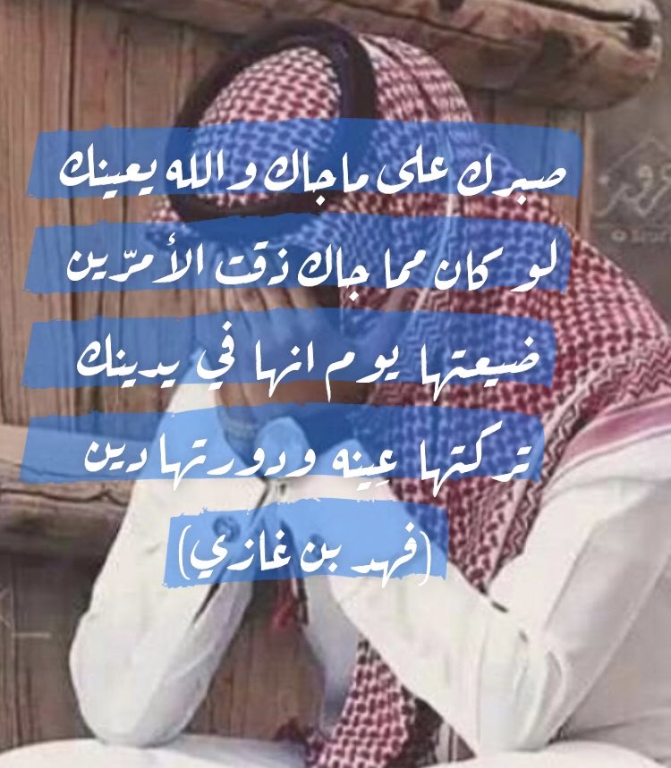 191394fahd's tweet photo. https://t.co/zfO9xD6Wht