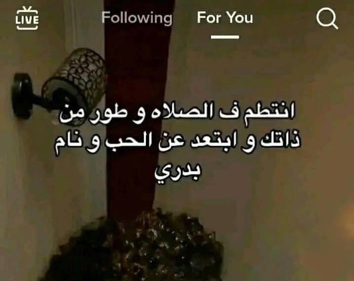 واشرب قهوه