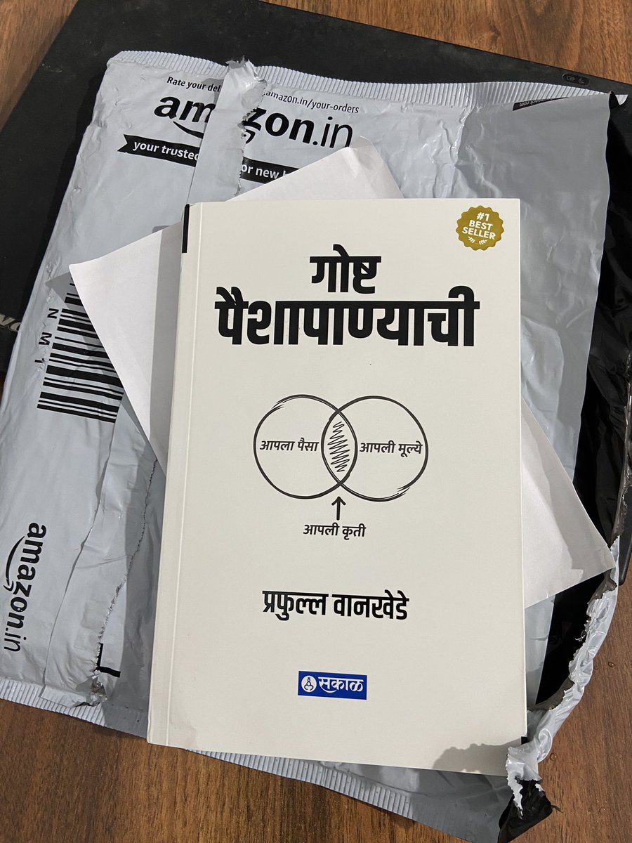 VijayDole's tweet photo. @wankhedeprafull @PaisaPani  मराठीतील पहिले बहुचर्चित पुस्तक आणि पहिलीच प्रिबुकिंग https://t.co/tlj2TPVkCT