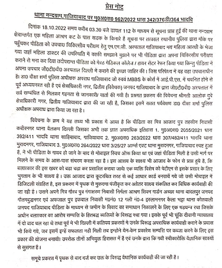 SwarupSarkar tweet media