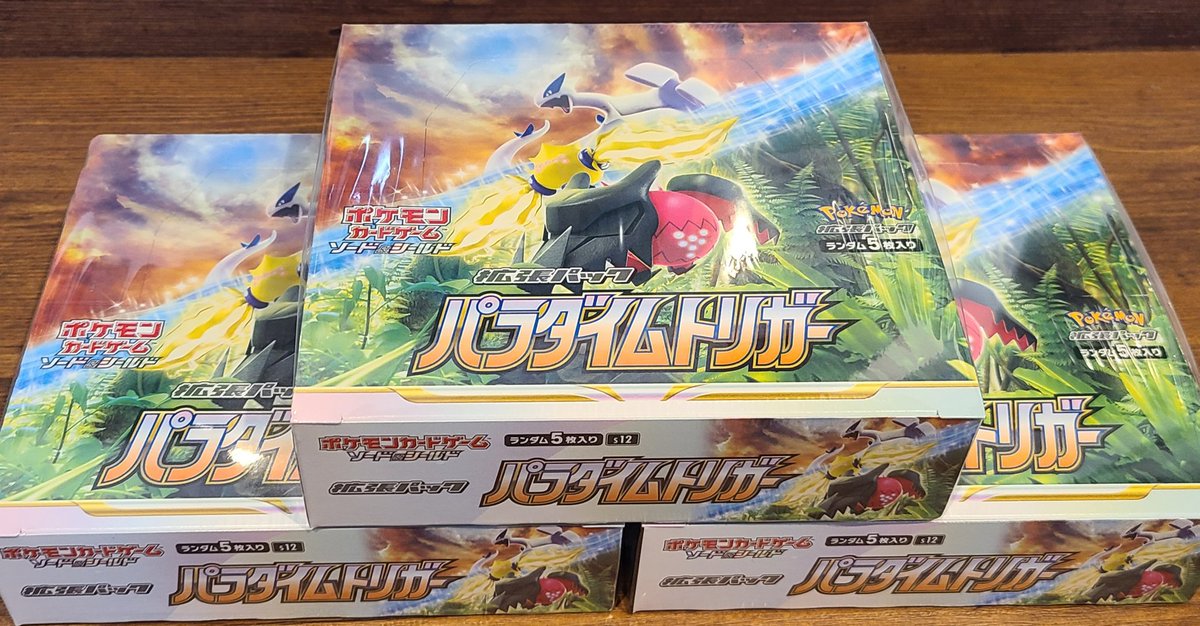 d5QRjjfPxjrNFQH's tweet photo. 気分が良いのでプレ企画久々にします🔥🔥(1BOX)
〆切は25日までにします🤭
参加条件はフォロー&amp;リツイートになります是非皆様👀‼️拡散宜しくお願いします🙇 https://t.co/mCJzeXQ6Wq