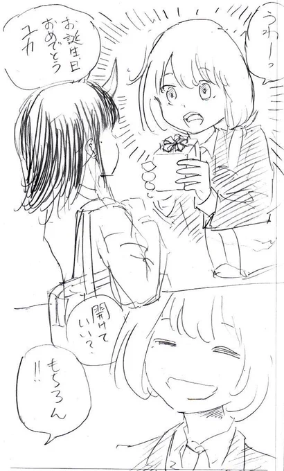 いつもルリの面倒見てくれてありがとう。
プレゼント選ぶだけで1話作れそう。
#ルリドラゴン  #荻原裕香生誕祭 