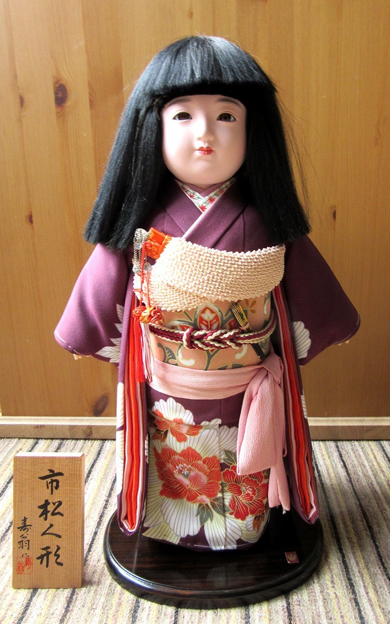 Okiku 2024 the doll