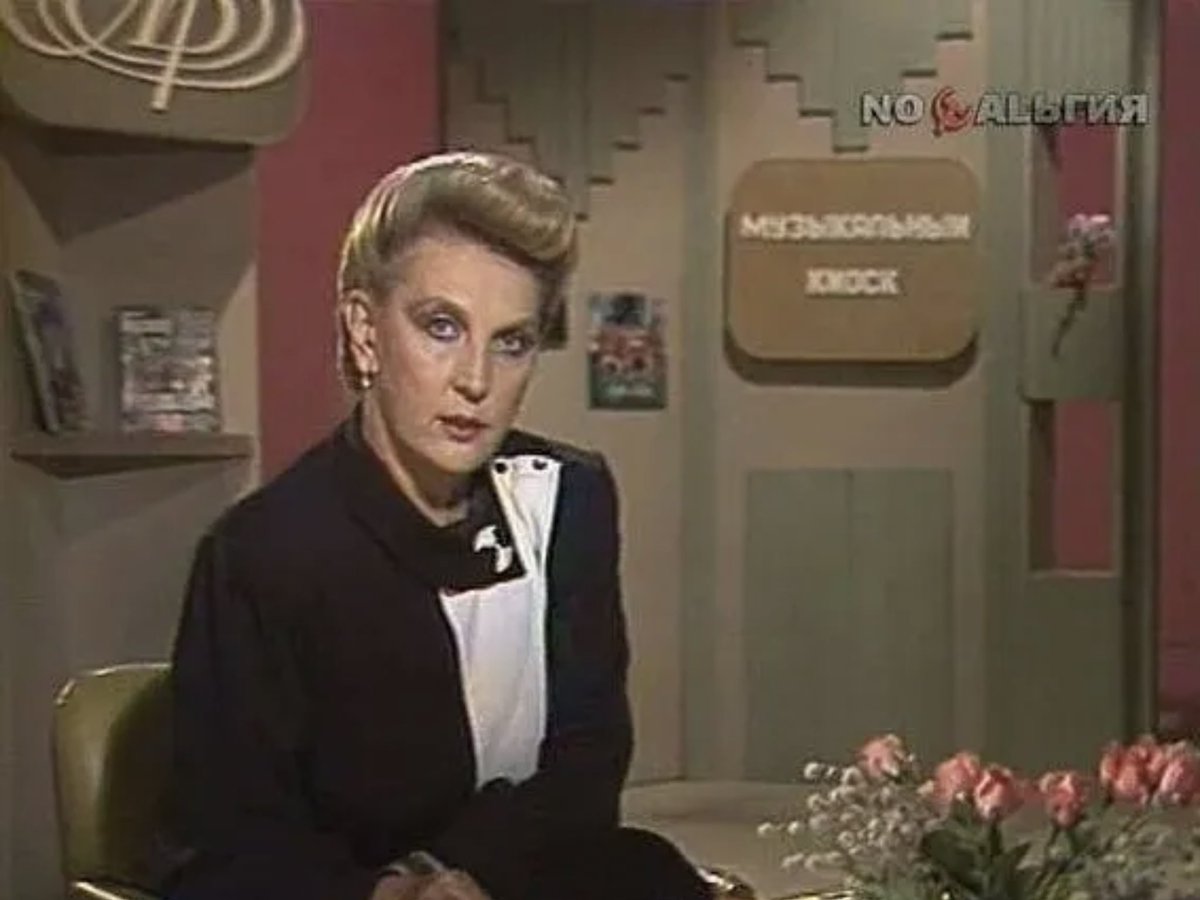 Элеонора белянчикова музыкальный киоск. Музыкальный киоск с элеонорой беляевой. Музыкальный киоск с элеонорой беляевой. Элеонора беляева дочь мария анатольевна беляева. Музыкальный киоск с элеонорой беляевой.