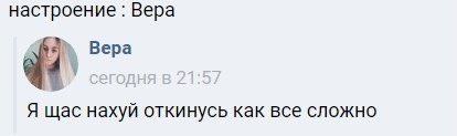 happinessinsaid's tweet photo. Всем привет , прочитала Твиттер , прошло 3-4 года , в муд то не меняется https://t.co/X2ac58pFDY
