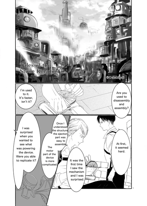 Connect the English translation to the tree.
Often there are strange expressions, but please understand that the text is translated by the application and posted as is.
 #aot  #Levi  #Furlan  #Isabel
"Tales of the Stone Kingdom"Prologue
1/4 Total14page 
