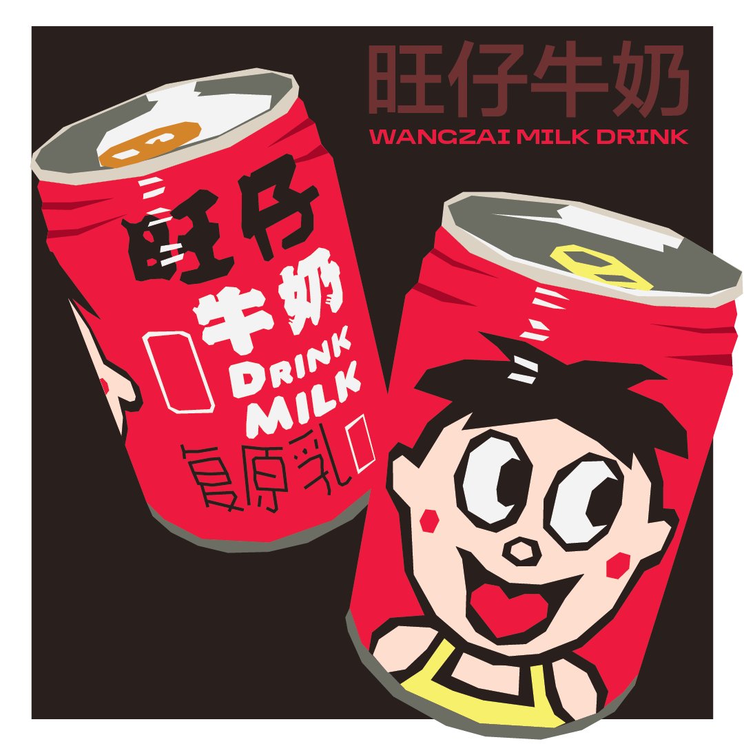 ziygas_'s tweet photo. 3/52 - Wangzai Milk Drink or drink milk?? I can't really tell... the label is kind of weird lol but this stuff is SO GOOD... scrum diddly even
.
.
.
#design #chinesesnacks #chinesedrinks #foodillustration #wangzai #milk #adobeillustrator #graphicdesign https://t.co/egDRZNpLDS