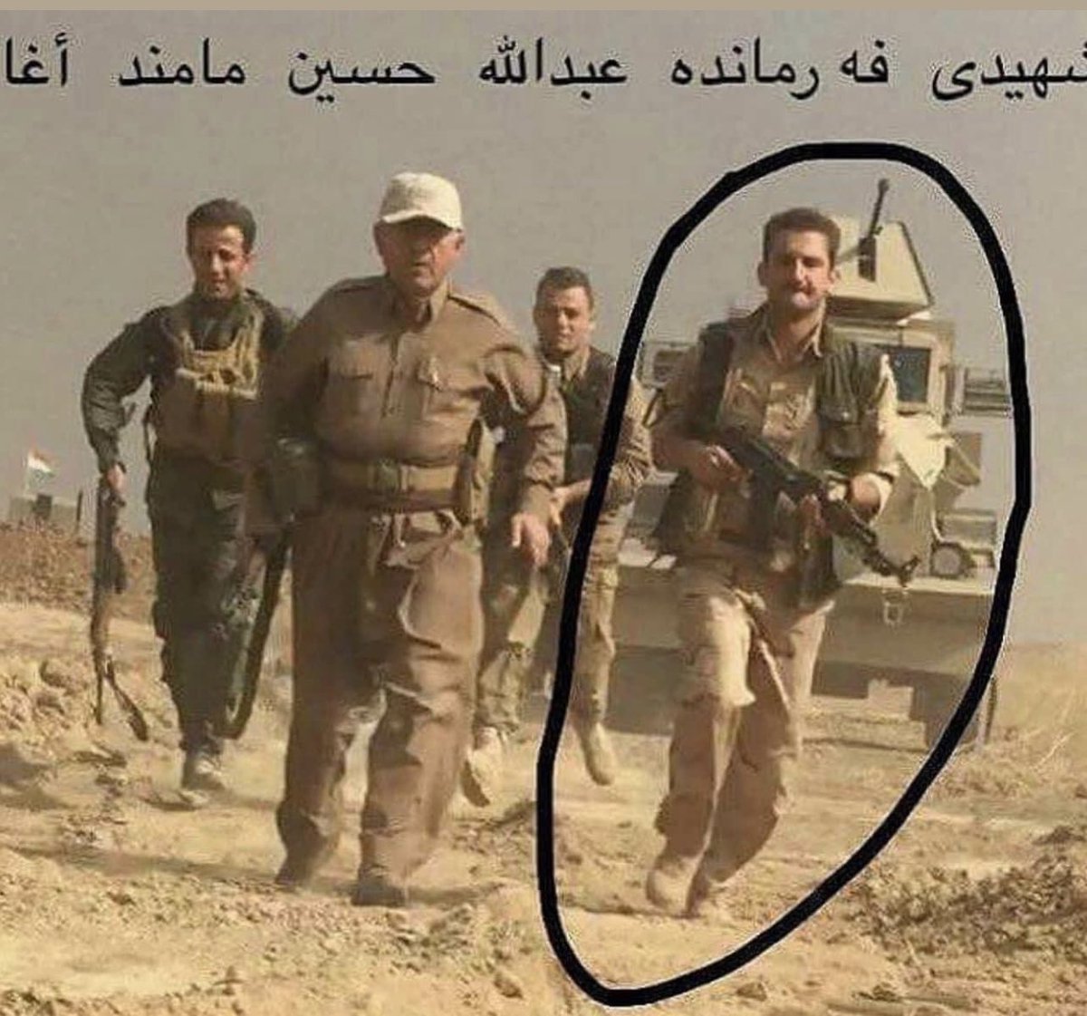 HadiaMamand's tweet photo. برا نازدارەکـەم هیچم نییە شایانی ئەم گیان بازیەی تۆبێت ،تەنها ئەوندە ئەڵێم خۆت لە پێناو گەل و وڵاتدا  کردە قوربانی کە ئەمەش دوا پلەی باڵای شەڕەفمەندییە لە سەنگەری بەرگریدا،کە خۆت و هاوڕێکانت بەدەستتان هێناوە .
دروود بۆ گیانی پاکی تۆو هەموو ئەوانەی لەم رێگایەدا گیانیان بەخت کردووە https://t.co/xfTP4FwWeV