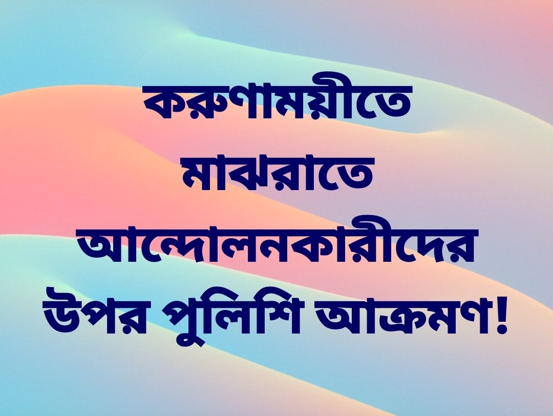 Dr.Sujan Chakraborty tweet media