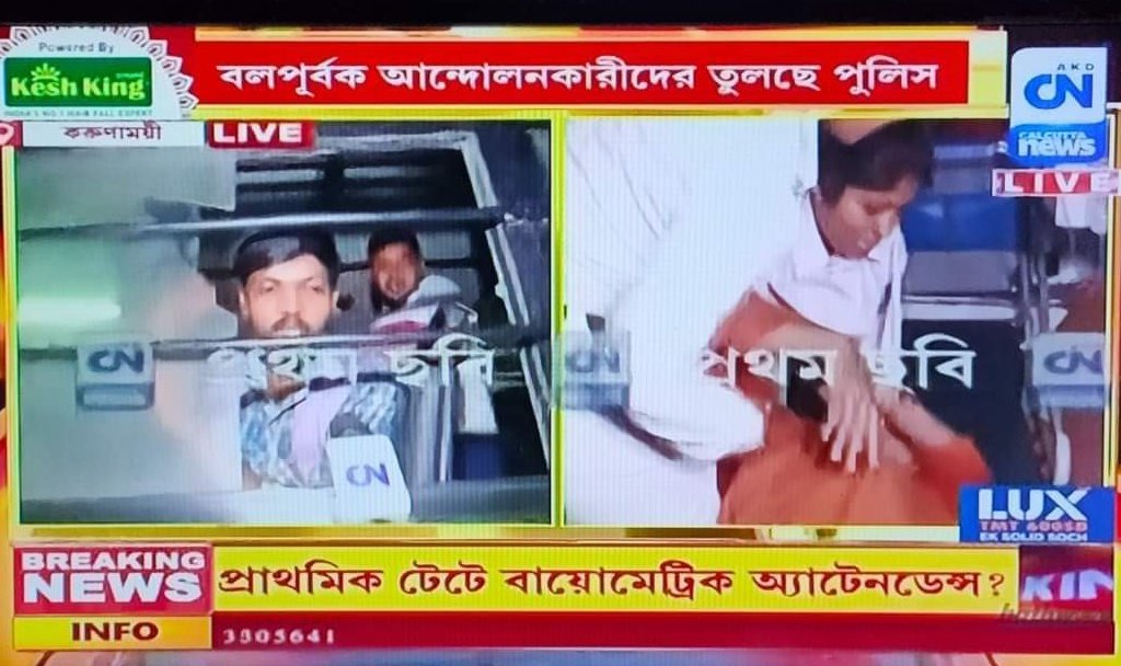 Dr.Sujan Chakraborty tweet media