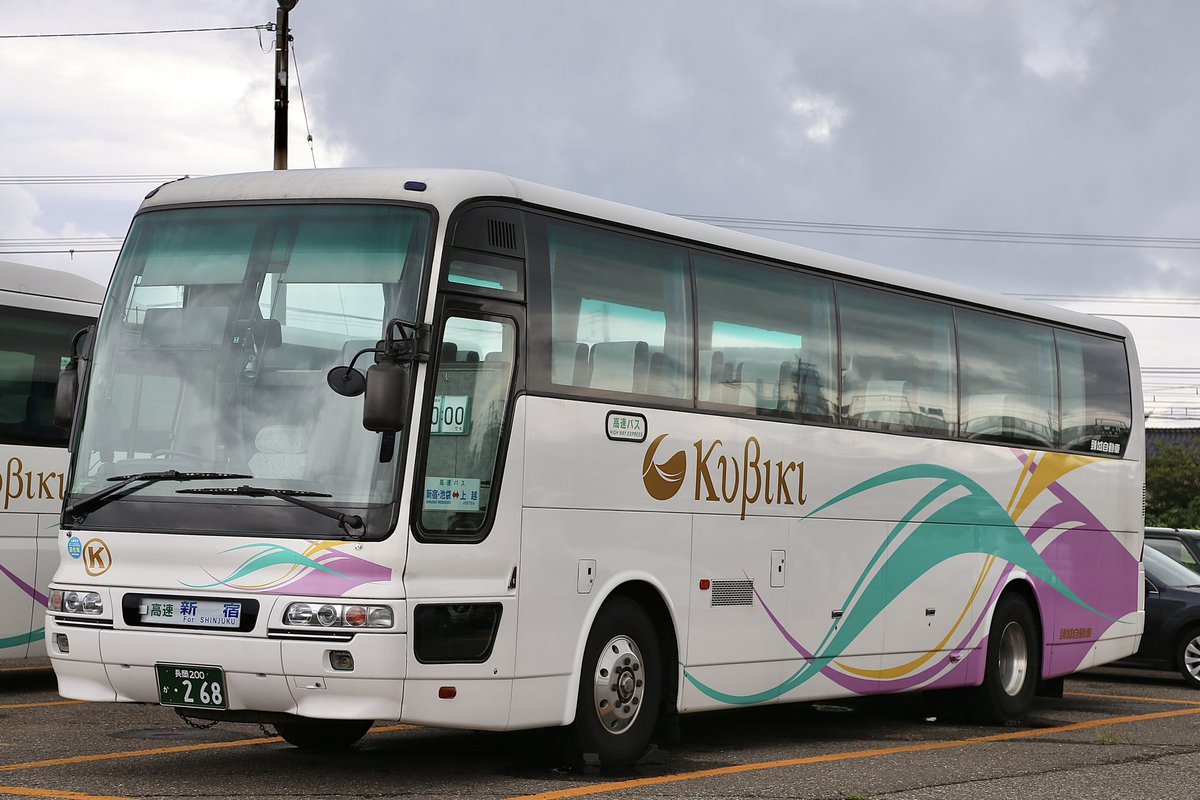 酔っ払いさん on Twitter