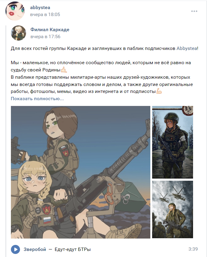 eriistired's tweet photo. когда думаешь что хуже быть не может эббисти вновь удивляет тебя своими действиями https://t.co/AJk2gGakde