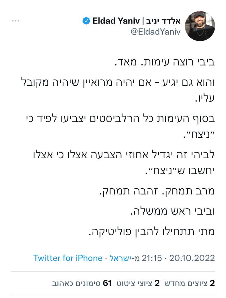 Tweet media one